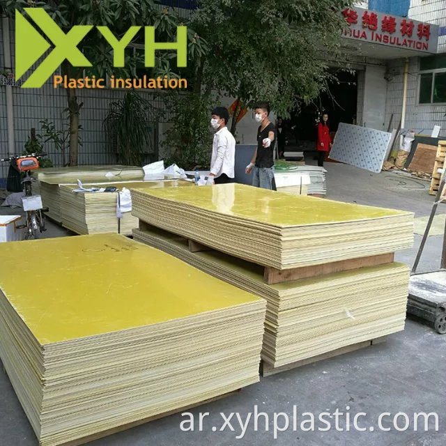 epoxy sheet 3